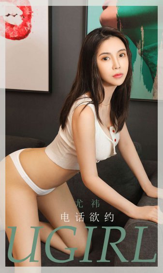 丑女贝蒂